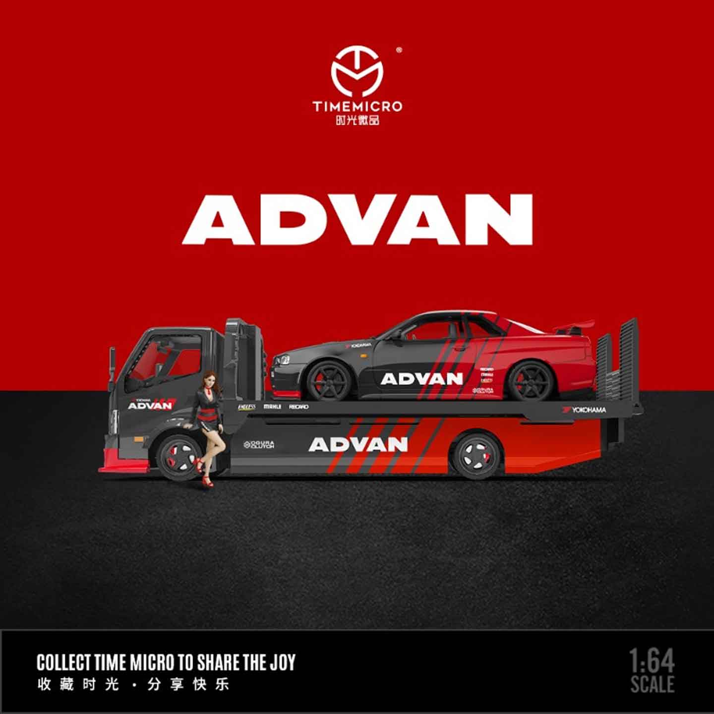 TIMEMICRO 1:64 H300 Flatbed Trailer + Nissan GTR34 Combination Set with Figure Diecast Model