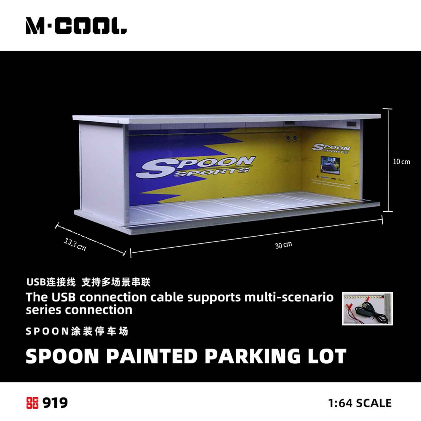 M COOL 1:64 Painted Parking Lot With Lights MC914917